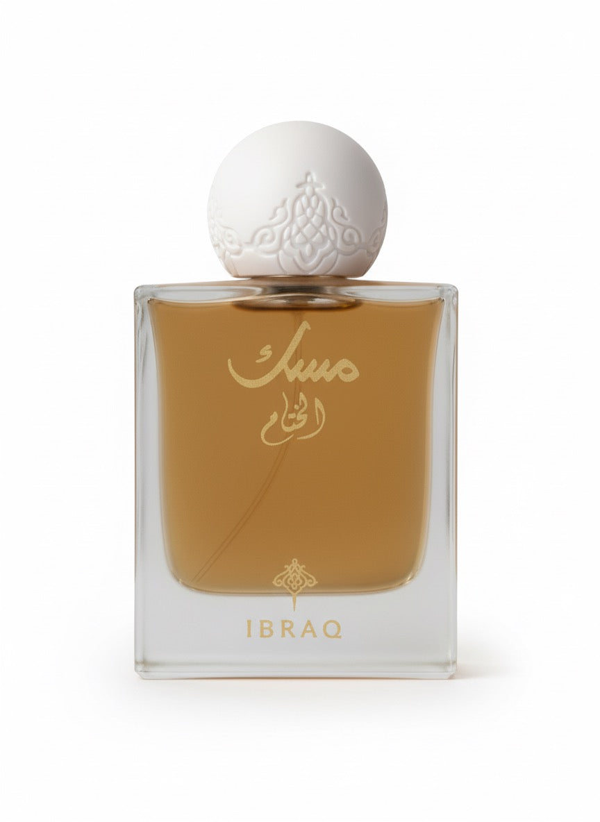 IBRAQ | مسك الختام