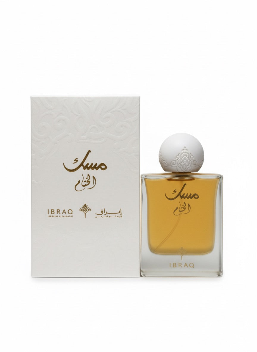 IBRAQ | مسك الختام