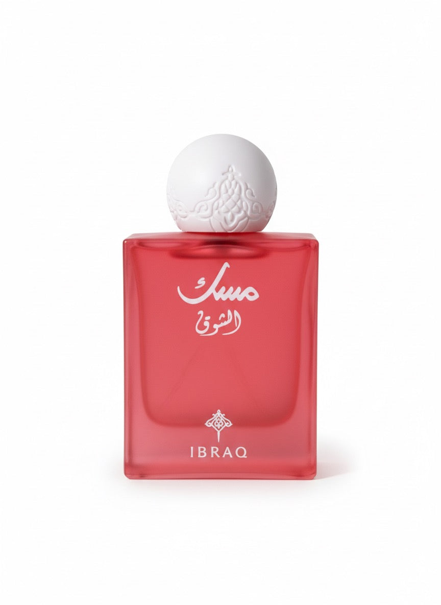 IBRAQ | مسك الشوق